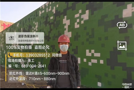 西宁星空迷彩施工方法建议咨询专业的