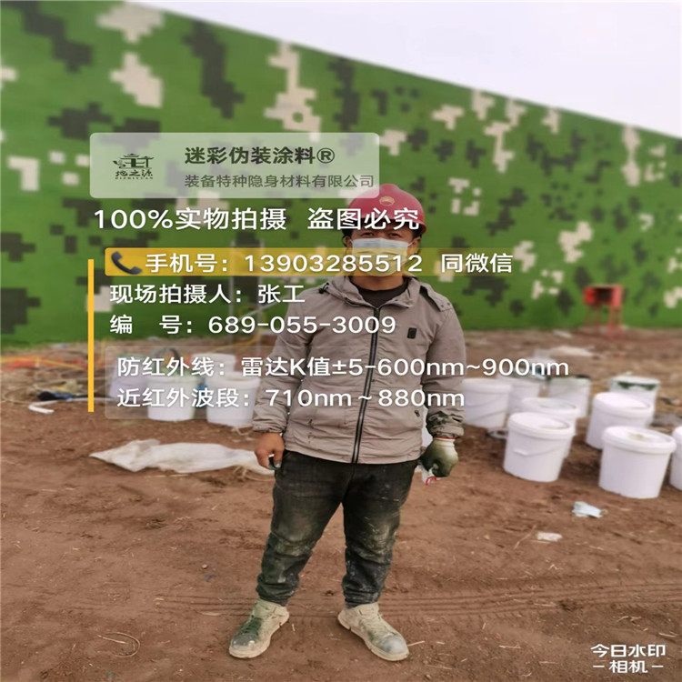 西宁​包括外墙、护坡、水泥地面建筑物的迷彩喷涂